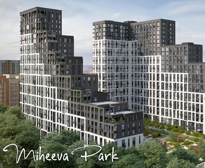 ЖК "Михеева парк"