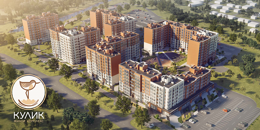 ЖК "Кулик"
